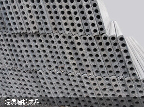 輕質(zhì)墻板成品 輕質(zhì)墻板成品