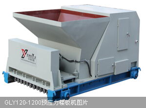 預(yù)制樓板機(jī) 預(yù)制樓板機(jī)